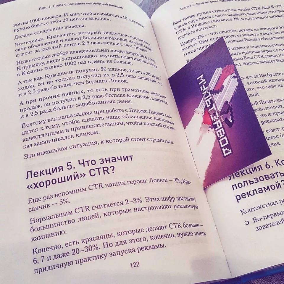 Современные книги в Верхней Пышме пишут для детей Современные книги в Верхней Пышме пишут для детей