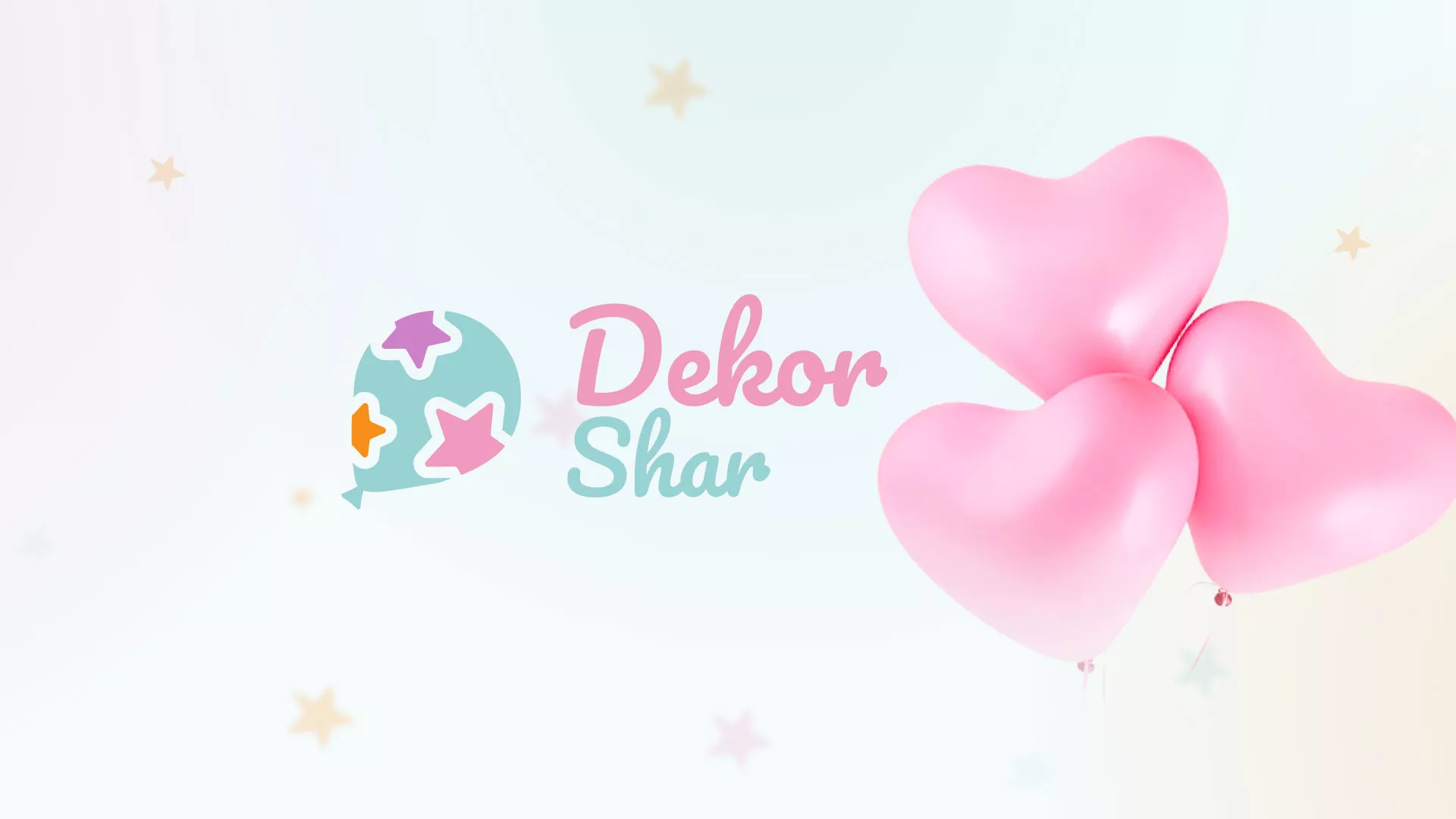 Разработка сайта в Верхней Пышме для компании «ДекорШар»