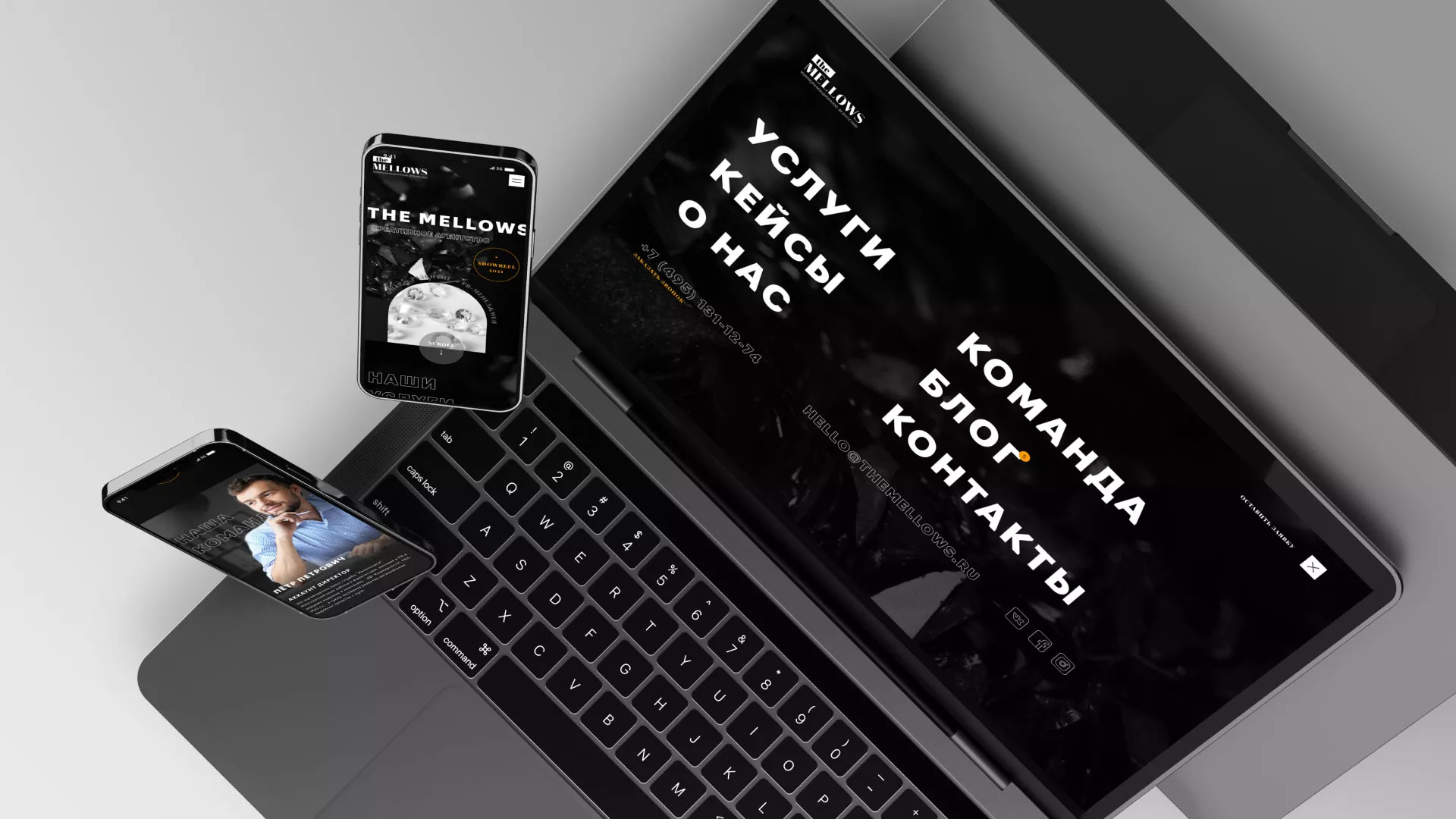 Разработка сайта креативного агентства «The Mellows» в Верхней Пышме