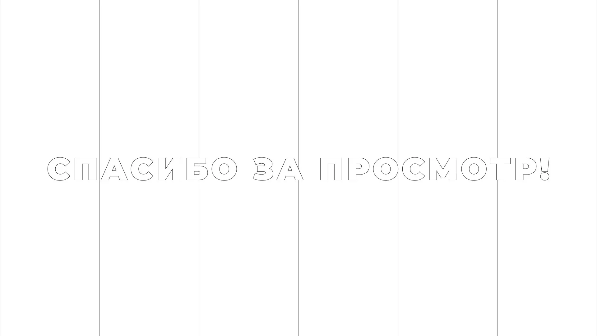 Разработка сайта креативного агентства «The Mellows» в Верхней Пышме