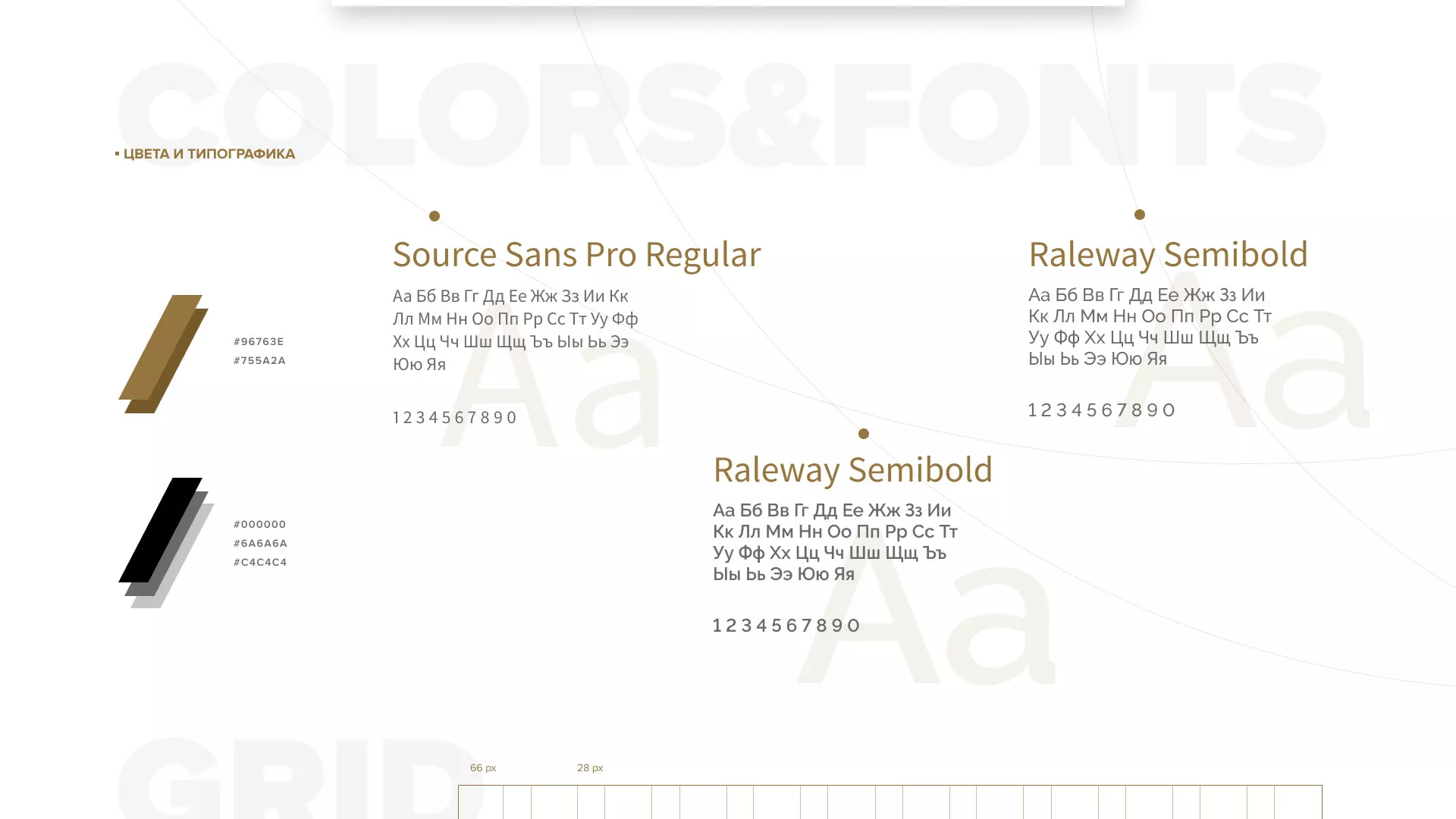 Разработка логотипа и сайта компании «Память-М» в Верхней Пышме