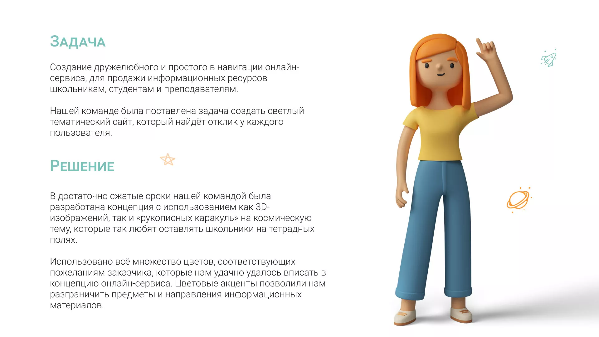 Создание онлайн-сервиса в Верхней Пышме по рефератам и курсовым работам