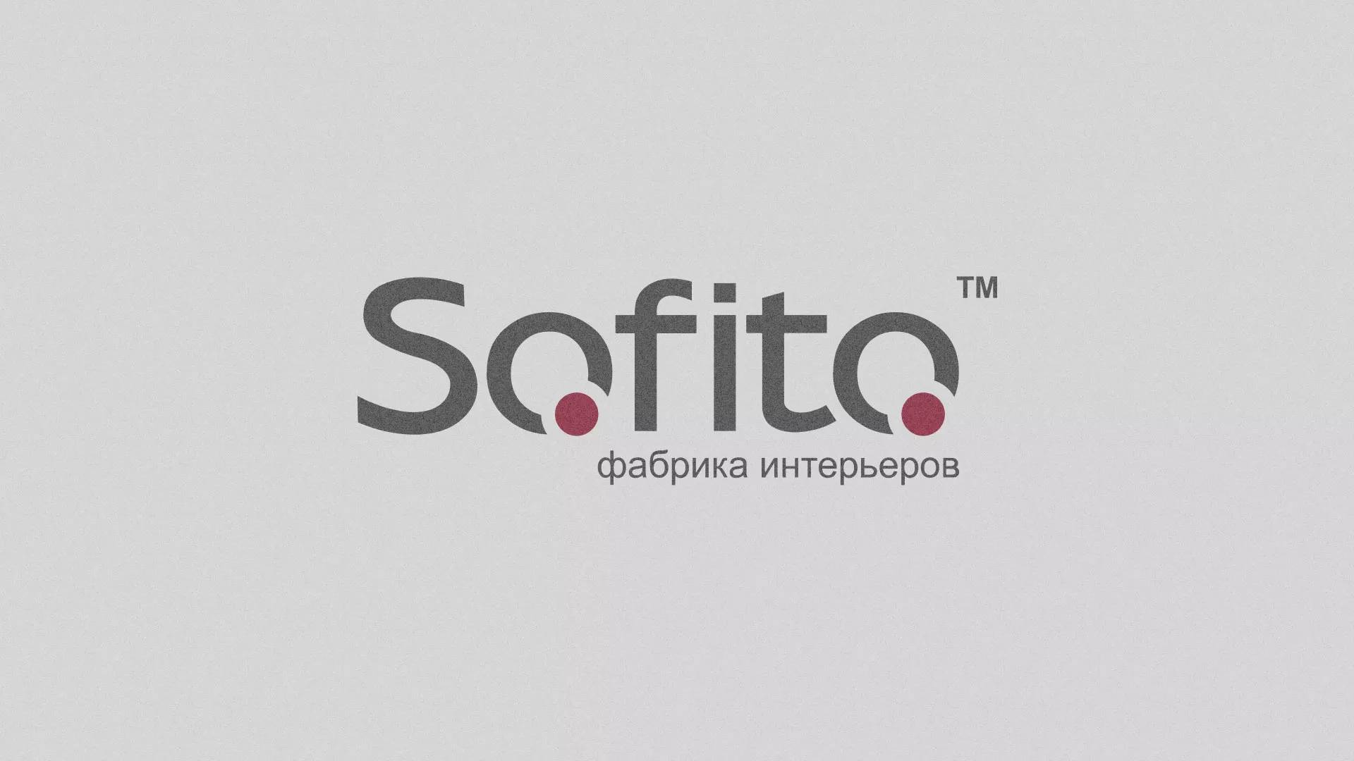 Создание сайта по натяжным потолкам для компании «Софито» в Верхней Пышме