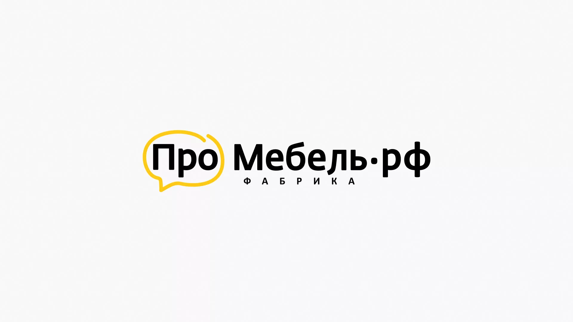 Разработка сайта для производства мебели «Про мебель» в Верхней Пышме