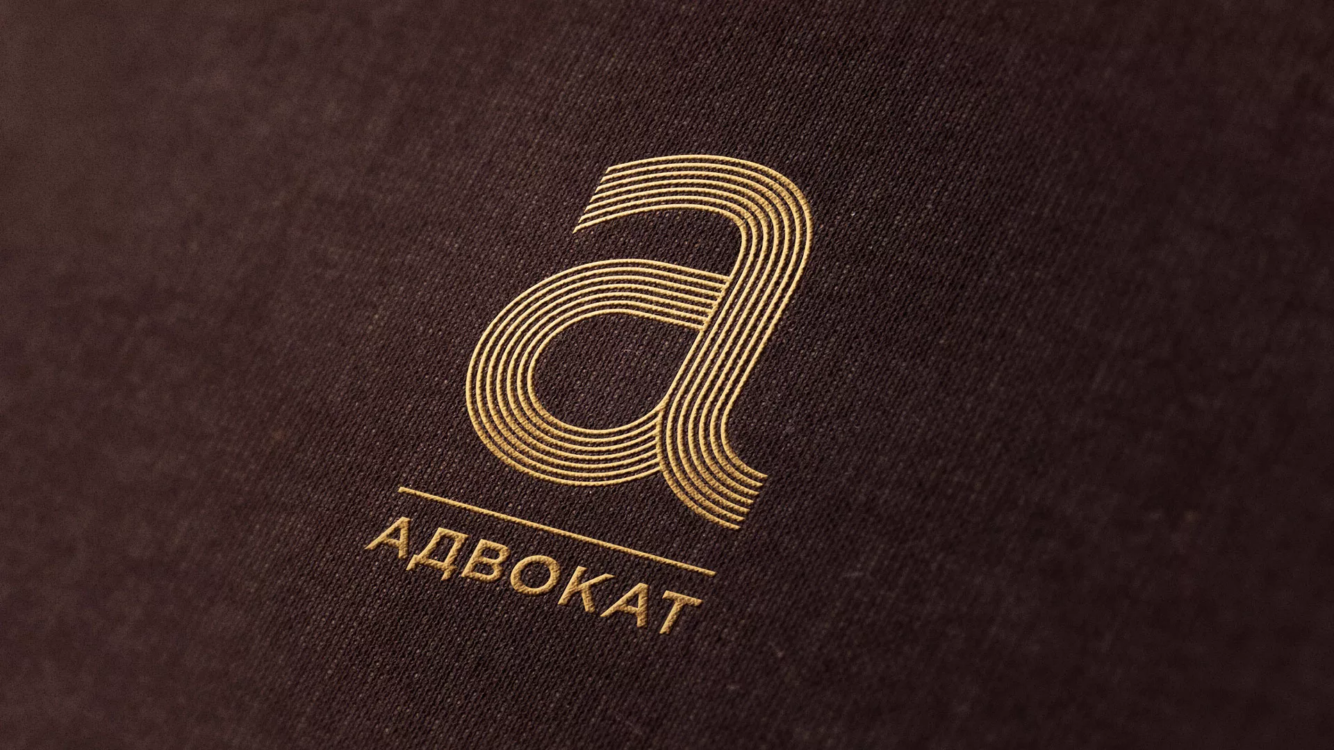 Разработка логотипа для коллегии адвокатов в Верхней Пышме