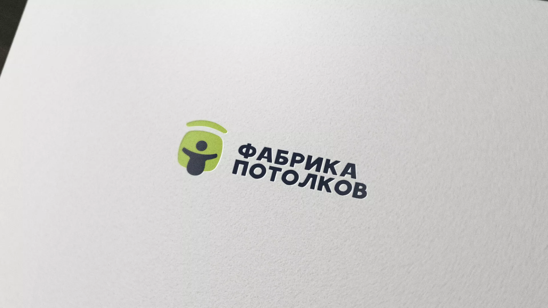 Разработка логотипа для производства натяжных потолков в Верхней Пышме